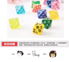 趣味玩意 减压玩具让生活更轻松